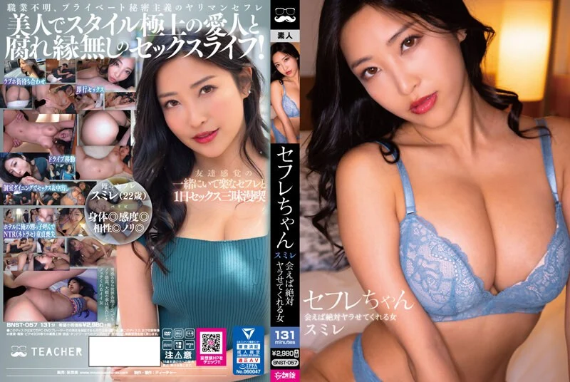 二零二三七月十七号_一碰就喷水小姐姐_2